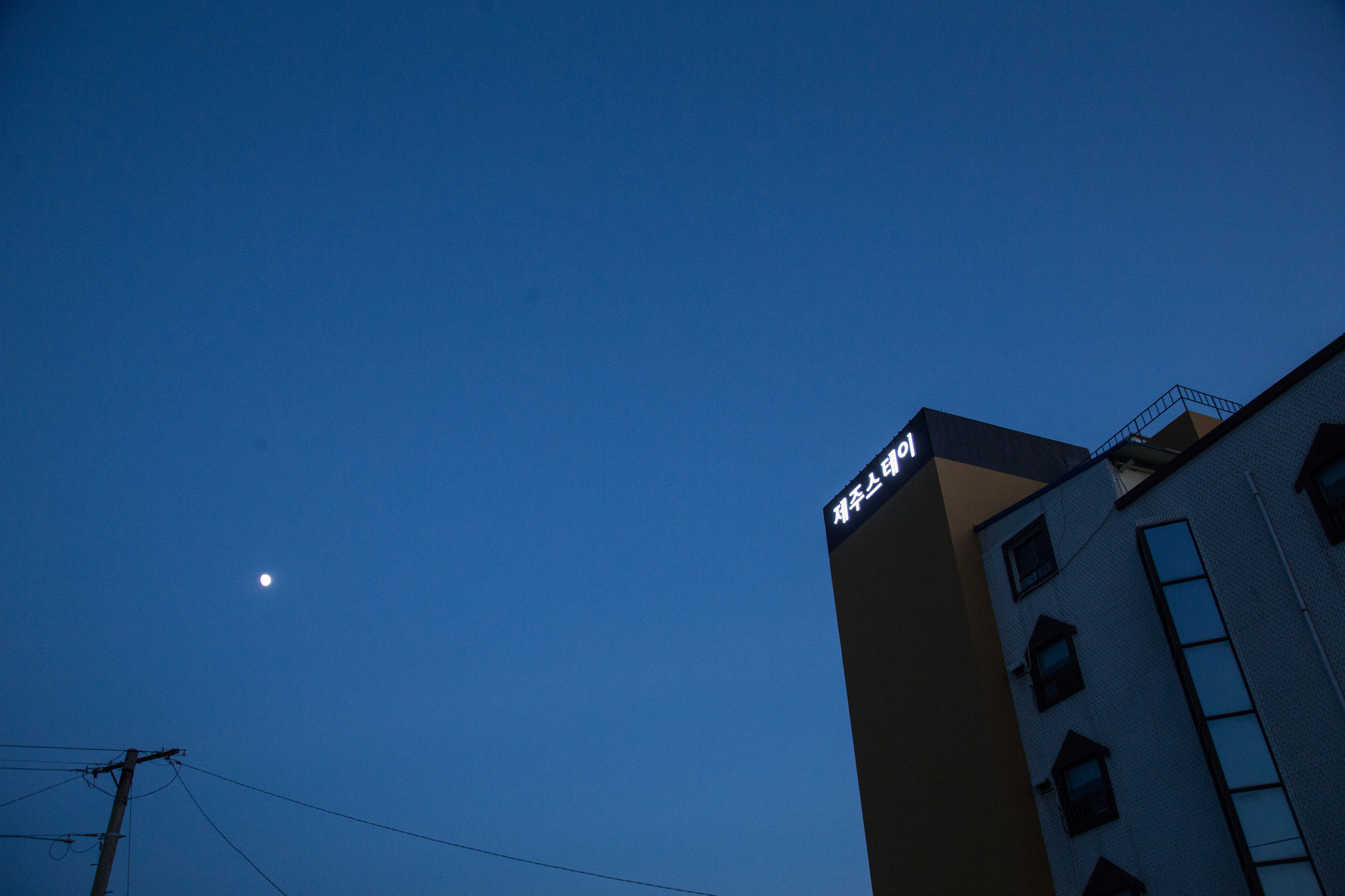 Hotel Jeju Stay Hotel 3*